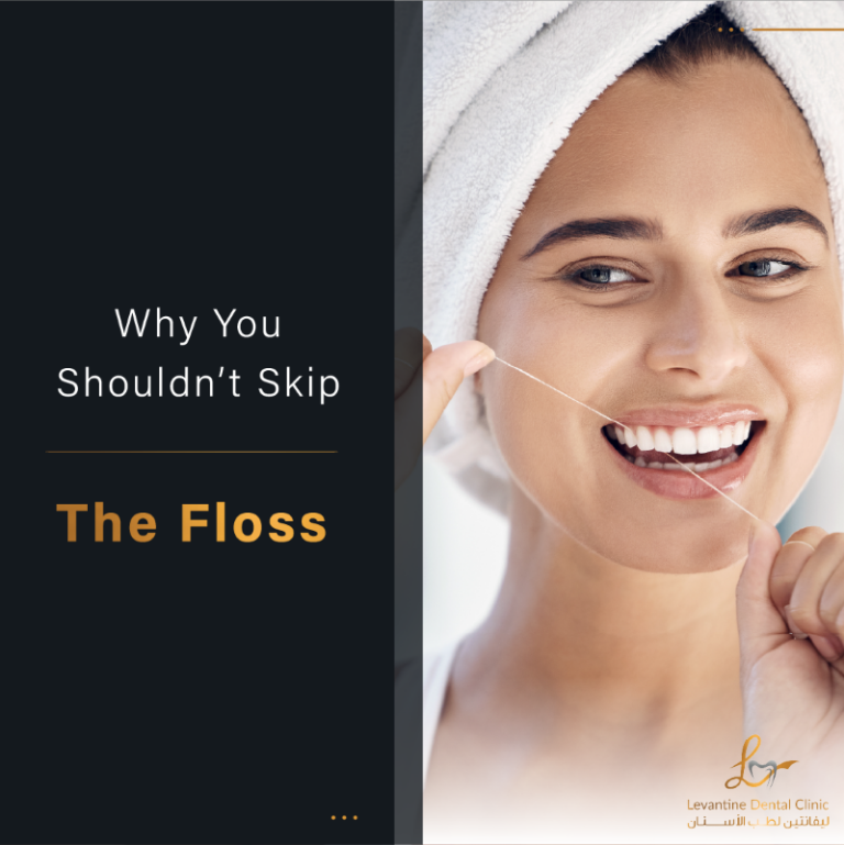 Why You Shouldn't Skip the Floss